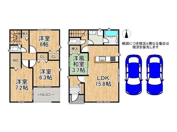 明石市大久保町谷八木　新築一戸建て　第６　１期　２号棟
