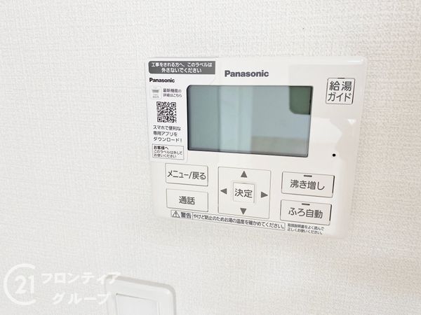明石市大久保町谷八木　新築一戸建て　第６　１期　２号棟
