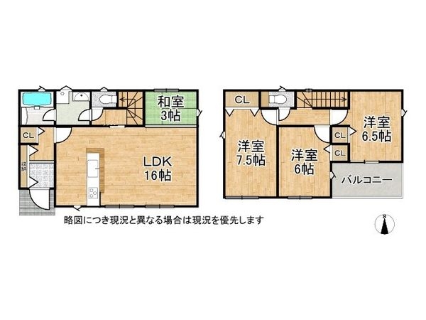 明石市大久保町谷八木　新築一戸建て　第６　１期　３号棟