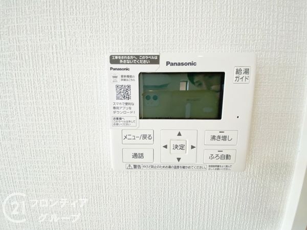 明石市大久保町谷八木　新築一戸建て　第６　１期　７号棟