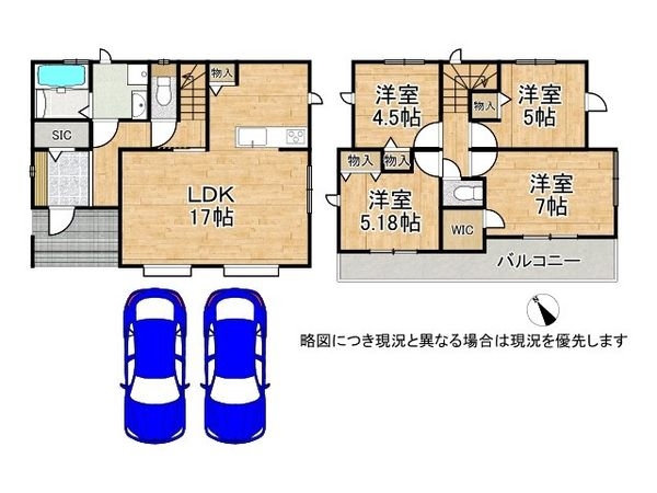 神戸市垂水区神和台３丁目　新築一戸建て　全１区画