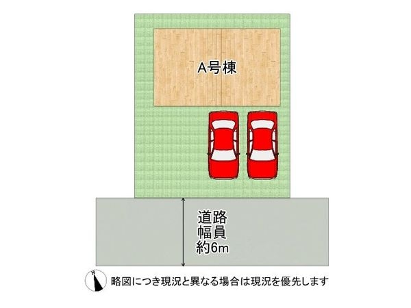 神戸市垂水区神和台３丁目　新築一戸建て　全１区画