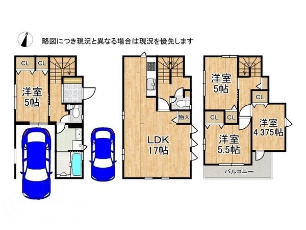 明石市松江　新築一戸建て　２号棟