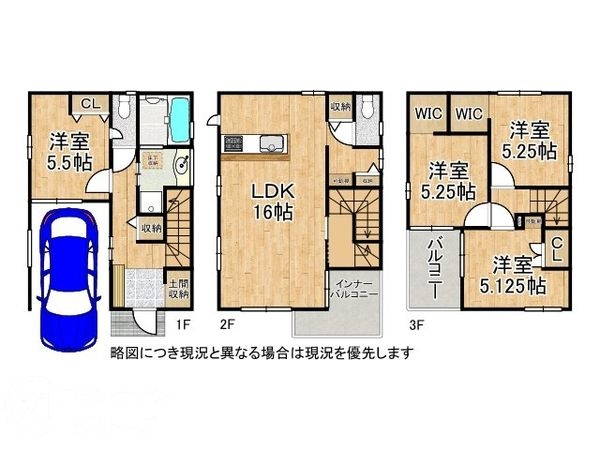 明石市松江　新築一戸建て　１号棟