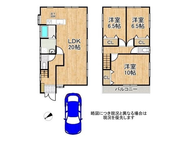神戸市西区富士見が丘５丁目の中古一戸建て