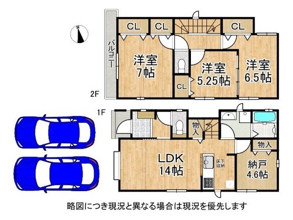 神戸市垂水区桃山台３丁目　新築一戸建て　１号棟
