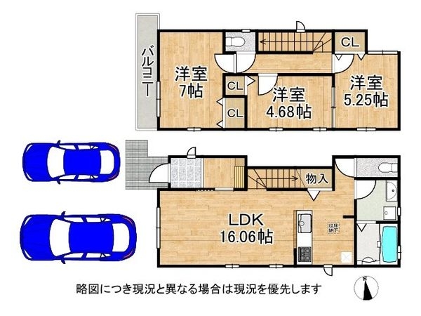 神戸市垂水区桃山台３丁目　新築一戸建て　２号棟