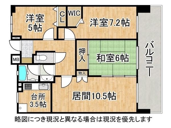 東急ドエル・アルス明石朝霧台　中古マンション