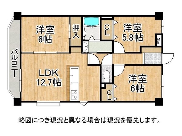 プレステージ明石魚住駅前２　中古マンション