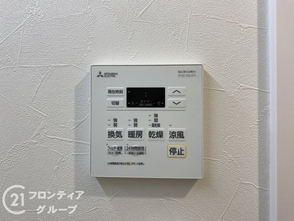 プレステージ明石魚住駅前2 中古マンション(その他設備)