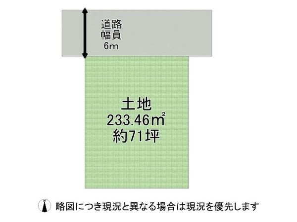 明石市大久保町高丘６丁目　建築条件無し土地