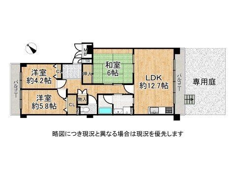 星が丘ダイヤハイツ 中古マンション(間取り)