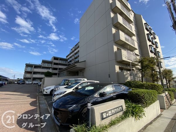 星が丘ダイヤハイツ 中古マンション(その他現地)