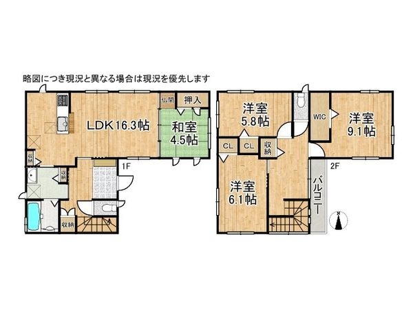 明石市大久保町谷八木 中古一戸建て