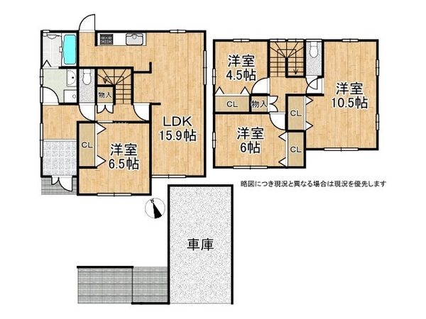 明石市朝霧台 中古一戸建て