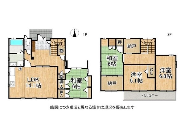 明石市大久保町江井島 中古一戸建て