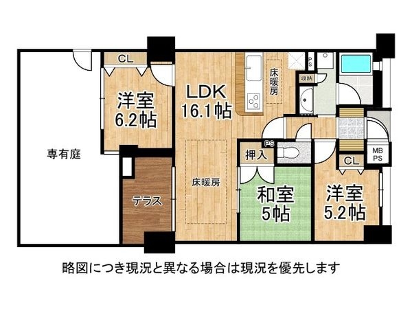 ワコーレ須磨ザ・フィールズ　中古マンション