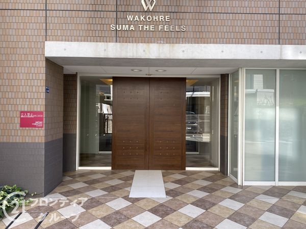 ワコーレ須磨ザ・フィールズ 中古マンション(その他現地)