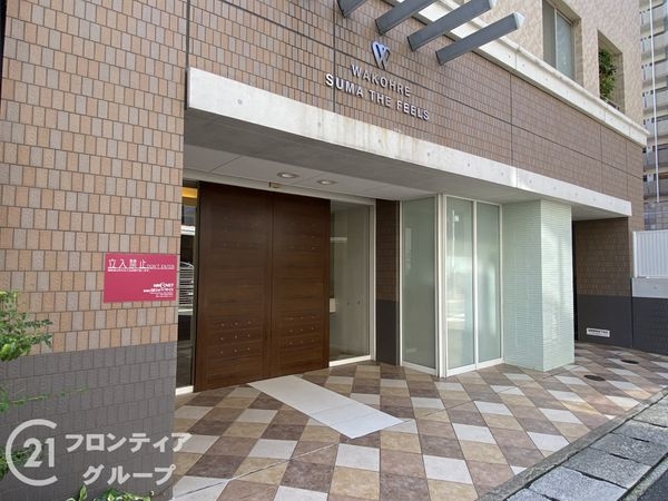 ワコーレ須磨ザ・フィールズ 中古マンション(その他現地)