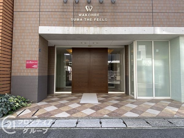 ワコーレ須磨ザ・フィールズ　中古マンション