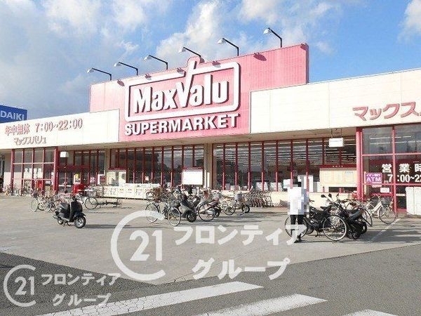 藤和明石公園ハイタウン2号棟 中古マンション(マックスバリュ茶園場店)