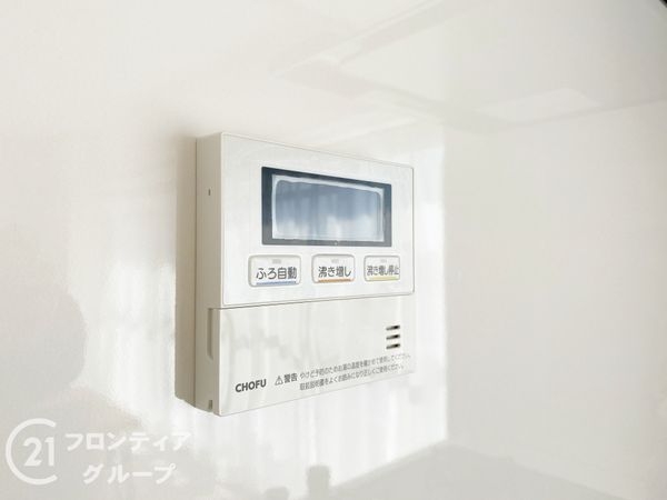 藤和明石公園ハイタウン2号棟　中古マンション
