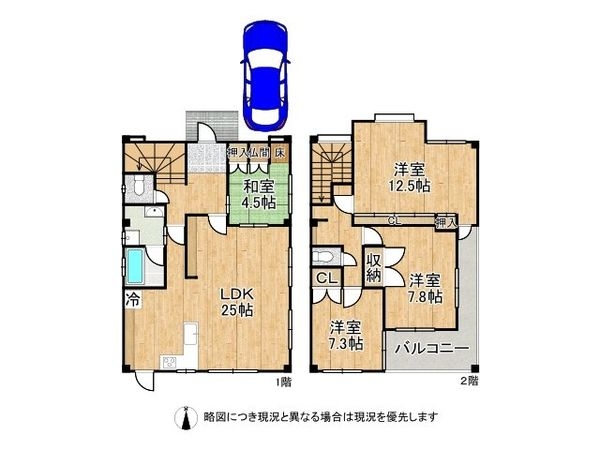 神戸市西区宮下3丁目 中古一戸建て