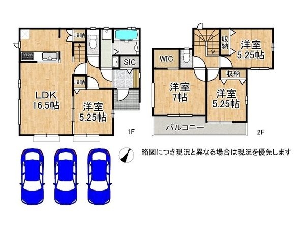 明石市沢野２丁目　新築一戸建て　全１区画