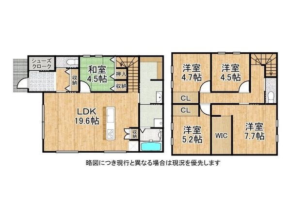 神戸市須磨区白川台1丁目 新築一戸建て 1号棟(間取り)