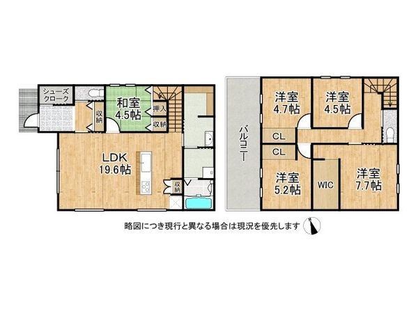 神戸市須磨区白川台1丁目 新築一戸建て 2号棟(間取り)