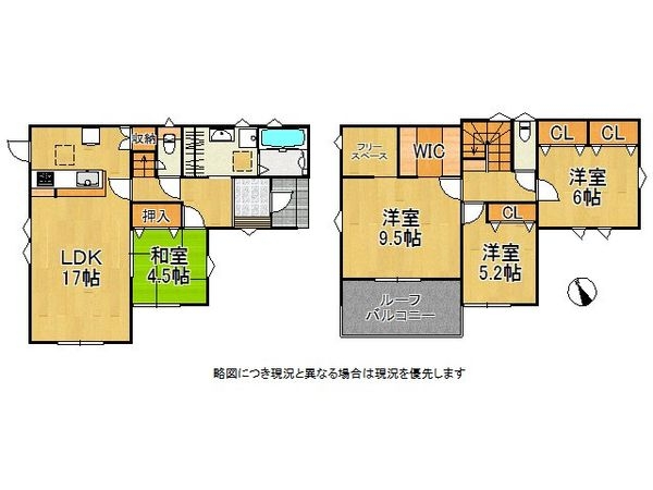 神戸市須磨区白川台6丁目 新築一戸建て 24-1期 1号棟