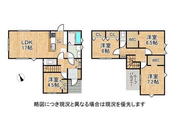 神戸市須磨区白川台6丁目 新築一戸建て 24-1期 2号棟