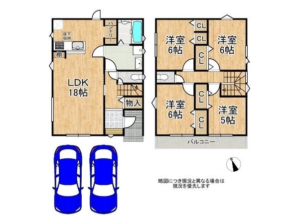 明石市大久保町山手台2丁目 新築一戸建て 24-2期 1号棟