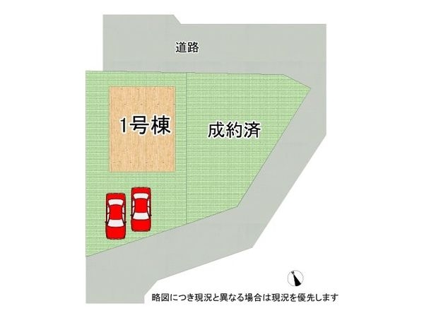 明石市大久保町山手台2丁目 新築一戸建て 24-2期 1号棟(全体区画図)