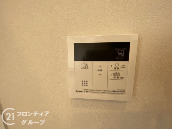 パレス朝霧　中古マンション