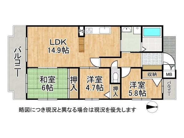 ネオハイツ明石東二見 中古マンション(間取り)