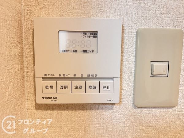 ネオハイツ明石東二見 中古マンション(発電・温水設備)