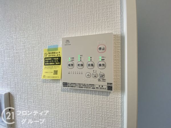 神戸市西区玉津町今津　新築一戸建て　２５－１期　２号棟