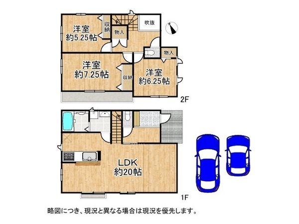 明石市大久保町西島　新築一戸建て　全１区画