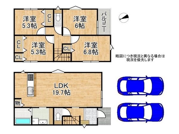 明石市朝霧南町３丁目　新築一戸建て　２期　２号棟