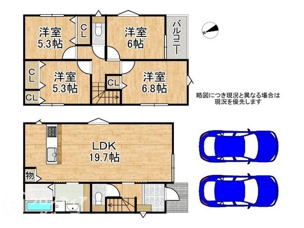 明石市朝霧南町３丁目　新築一戸建て　２期　3号棟