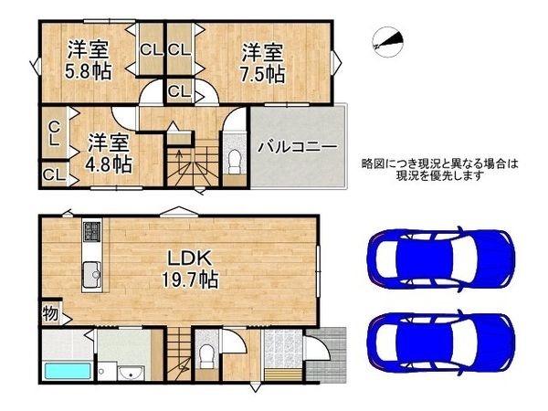 明石市朝霧南町３丁目　新築一戸建て　２期　１号棟