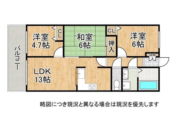 コスモ西明石　中古マンション