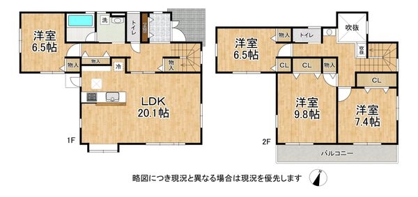 明石市大久保町西脇　中古一戸建て