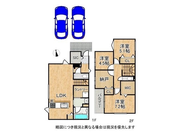 神戸市西区福吉台２丁目　新築一戸建て　全３区画　３号地