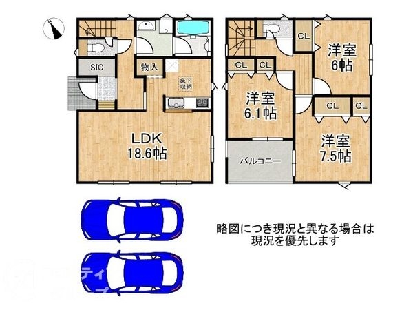 神戸市西区大沢１丁目　新築一戸建て　第１　４号棟