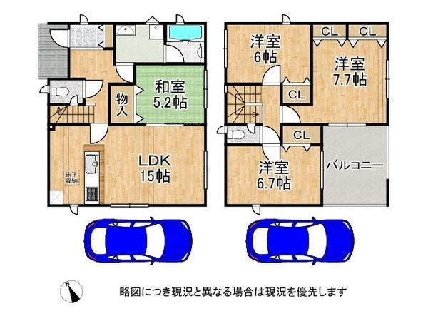 神戸市西区大沢１丁目　新築一戸建て　第１　１号棟