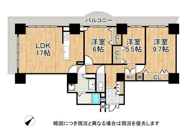須磨パークヒルズＣ棟　中古マンション