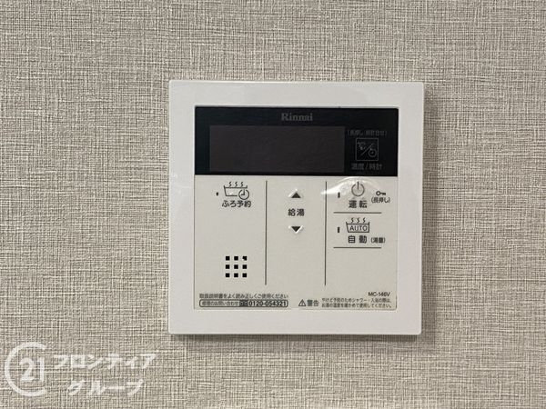 須磨パークヒルズＣ棟　中古マンション