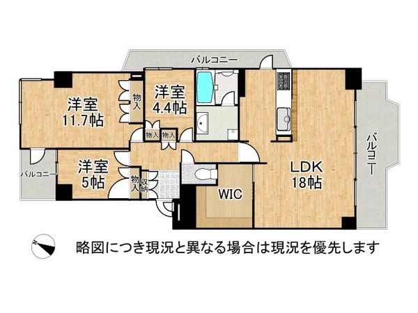 須磨パークヒルズG棟 中古マンション